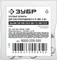 ЗУБР 6х41 мм, 4шт., срезные штифты для снегоуборщиков (N000-039-589)