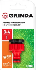 GRINDA GI-1X, 3/4″ x 1″, с внутренней резьбой, универсальный, штуцерный адаптер (8-426306)