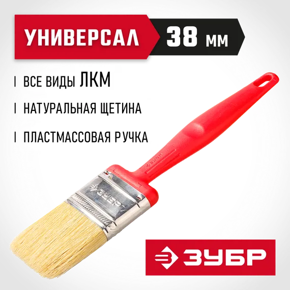 ЗУБР Аква БСГ-50, 38 мм, светлая натуральная щетина, все виды ЛКМ, плоская кисть (4-01050-038)