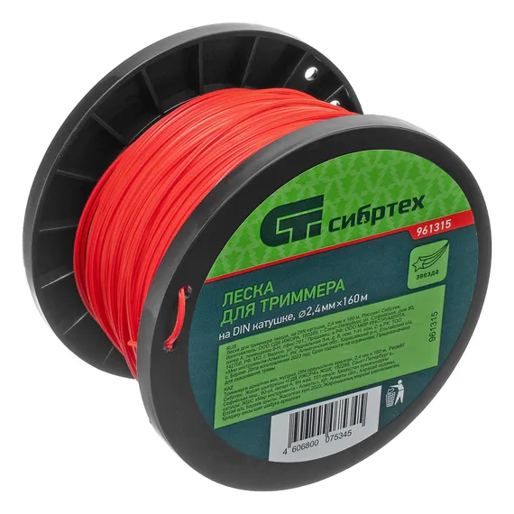 Леска для триммера звезда, на DIN катушке, 2.4 мм х 160 м, Сибртех