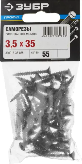 ЗУБР СГМ, 35 х 3.5 мм, фосфатированное покрытие, 55 шт, саморез гипсокартон-металл, Профессионал (300016-35-035)