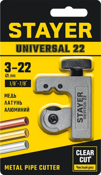 STAYER Universal-22, 3 - 22 мм, труборез для меди и алюминия, Professional (23391-22)