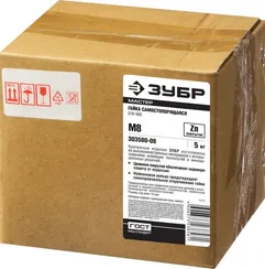 ЗУБР DIN 985, кл. пр. 6, M8, цинк, 5 кг, самостопорящаяся гайка с нейлоновым кольцом (303580-08)