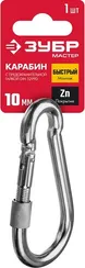ЗУБР DIN 5299D, 10 мм, 1 шт, карабин с предохранительной гайкой (304556-10)