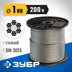 ЗУБР DIN 3055, свивка 6 х 7 + IWS, 1 мм, L 200 м, стальной трос, Профессионал (4-304110-01)
