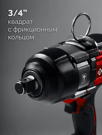 Бесщеточный ударный гайковерт, ЗУБР 20 В, 1000 Н·м, без АКБ (LMS), (ГБУ-1000)