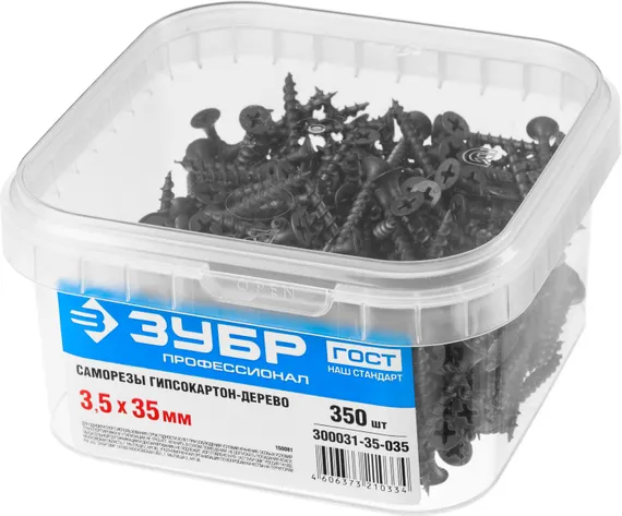 ЗУБР СГД, 35 х 3.5 мм, фосфатированное покрытие, 350 шт (0,63 кг.), саморез гипсокартон-дерево, Профессионал (300031-35-035)