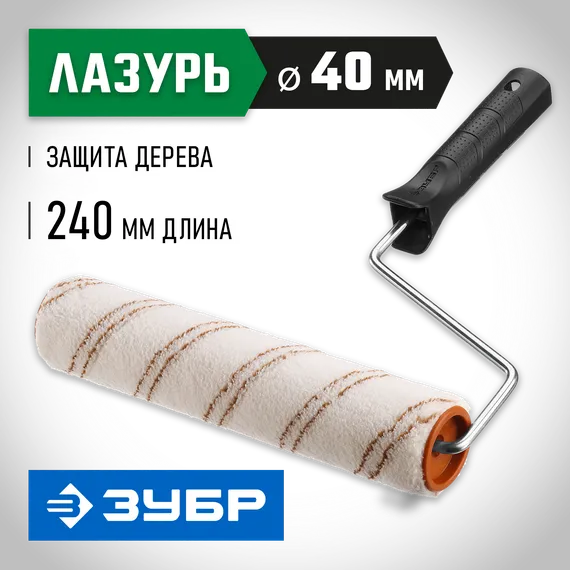 ЗУБР ОПТИМА-МИКРОТЕКС, 40 х 240 мм, бюгель 6 мм, ворс 7 мм, микрофибра, для средств защиты дерева, малярный валик (03545-24)