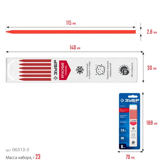 ЗУБР красные, d 2,8 мм, HB, 6 шт грифели для автоматического карандаша (06313-3)