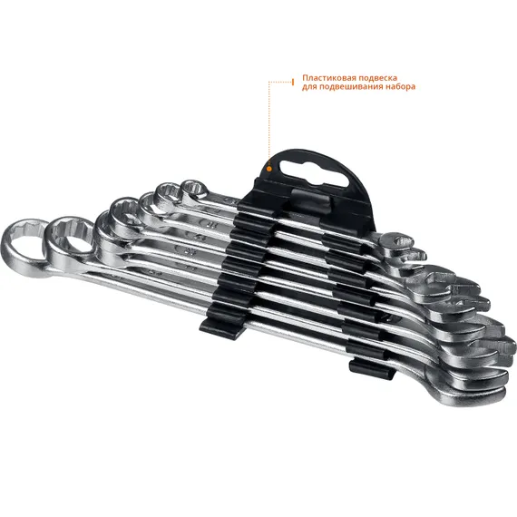 СИБИН 8 шт, 6 - 19 мм, набор комбинированных гаечных ключей (27089-H8)