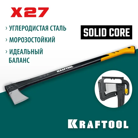 KRAFTOOL X27, 1750/2800 г, в чехле, 920 мм, топор-колун (20660-27)