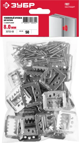 ЗУБР Кляймер-У2, 8 мм, 50 шт, усиленный крепеж для вагонки с саморезами (30755-08)