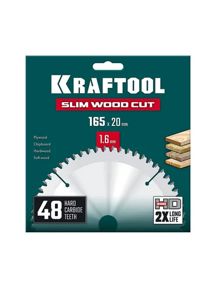 KRAFTOOL Slim wood cut 165 х 20 x 1.6 мм, 48Т, диск пильный по дереву, (36955-165-20-48)