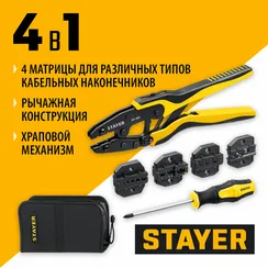 STAYER SP-4M, 4 матрицы в сумке-чехле, пресс-клещи для кабельных наконечников, Professional (45445)