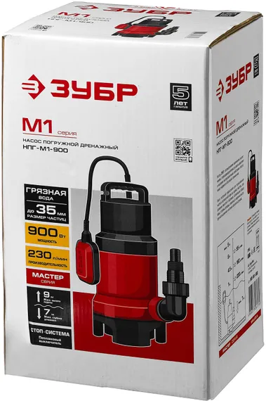 Дренажный насос для грязной воды ЗУБР 900 Вт, (НПГ-М1-900)