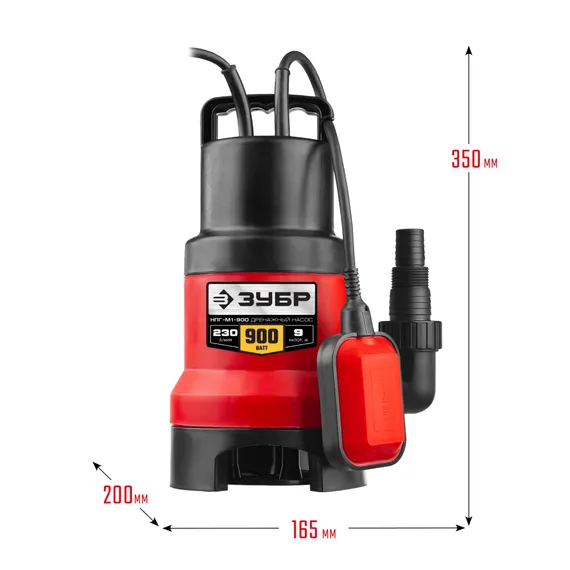 Дренажный насос для грязной воды ЗУБР 900 Вт, (НПГ-М1-900)