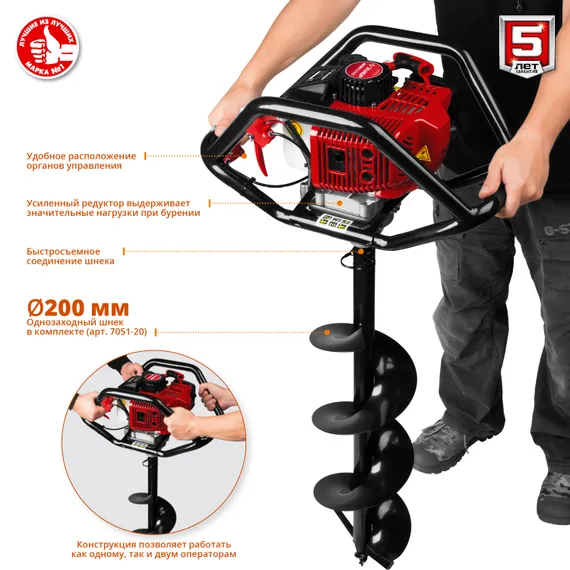 ЗУБР d 60 - 250 мм, 52 см3, 2 оператор, шнек в комплекте, мотобур (бензобур) (МБ2-250 Н)