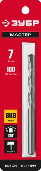 ЗУБР 7 x 100 мм, сверло по бетону (2922-100-07)