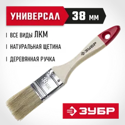 ЗУБР УНИВЕРСАЛ, 38 мм, 1,5″, светлая натуральная щетина, деревянная ручка, все виды ЛКМ, плоская кисть (4-01001-038)