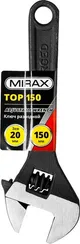 MIRAX TOP, 150/20 мм, разводной ключ (27250-15)