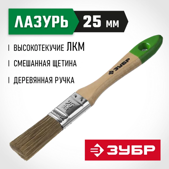ЗУБР ЛАЗУРЬ, 25 мм, 1″, светлая смешанная щетина, деревянная ручка, для высокотекучих ЛКМ, плоская кисть (4-01009-025)