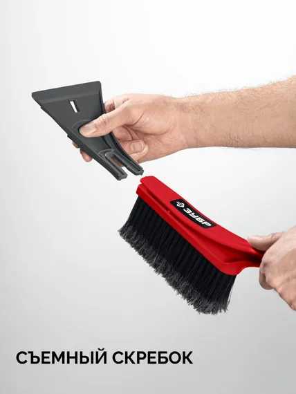 ЗУБР щетка от снега автомобильная со скребком, 540 мм (61065-055)