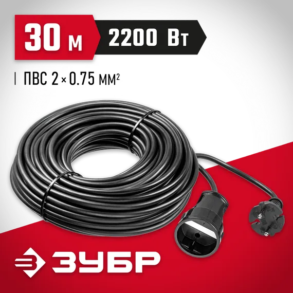 ЗУБР ПВС-207-Ш, ПВС, 2 x 0.75 мм2, 30 м, 2200 Вт, силовой удлинитель-шнур (55023-30)
