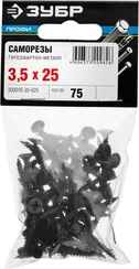 ЗУБР СГМ, 25 х 3.5 мм, фосфатированное покрытие, 75 шт, саморез гипсокартон-металл, Профессионал (300016-35-025)