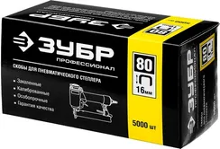 ЗУБР скобы тип 80 (BeA/Prebena A/Senco AT), 16 мм, калибр 21GA. 5000 шт. Профессионал (31880-16)