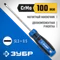 ЗУБР SL3 x 100 мм, отвёртка, Профессионал (25231-3)
