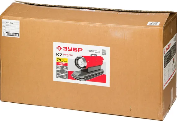 Пушка дизельная тепловая, ЗУБР ДП-К7-20000, 220 В, 20 кВт, 350 м.куб/час, 18.5 л, 1.9 кг/ч, регулятор температуры