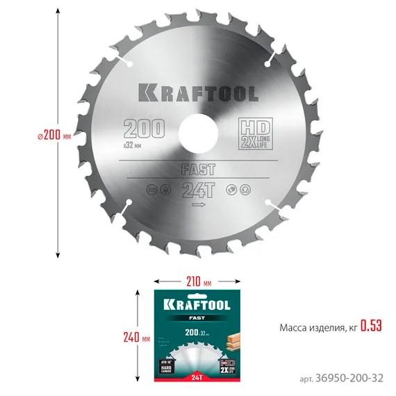 KRAFTOOL Fast, 200 х 32 мм, 24Т, пильный диск по дереву (36950-200-32)