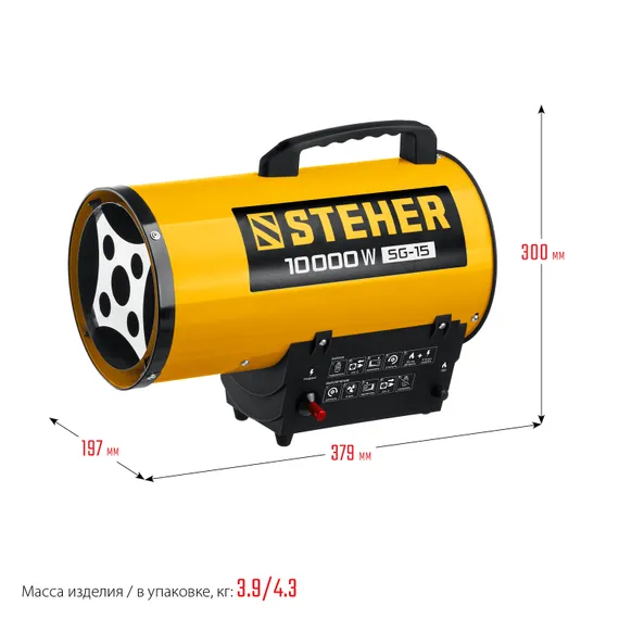 STEHER 10 кВт, газовая тепловая пушка (SG-15)