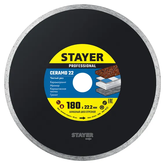 STAYER Ceramo-22, d 180 мм, (22.2 мм, 5 х 2.2 мм), сплошной алмазный диск, Professional (3664-180)