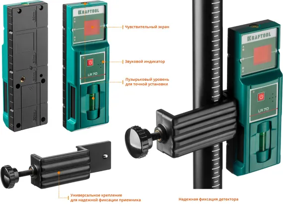 KRAFTOOL CL-70 #4, лазерный нивелир (34660-4)