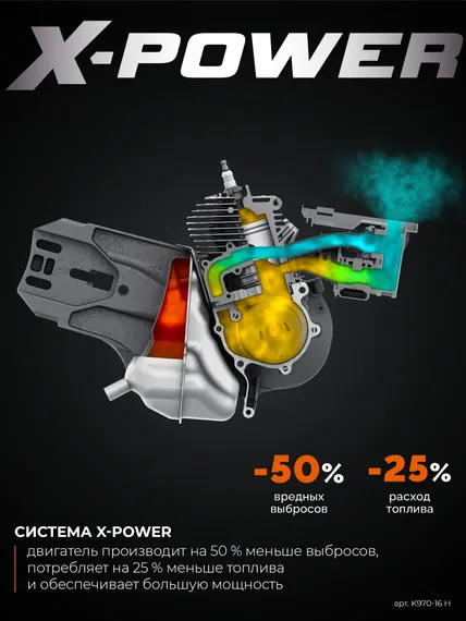 KRAFTOOL 4800 Вт, 400 мм, диск в комплекте, бензорез по бетону (бетонорез) (K970-16 H)