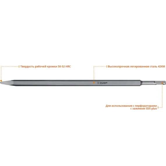 ЗУБР БУРАН, 400 мм, SDS-Plus, пикообразное зубило, Профессионал (29361-00-400)