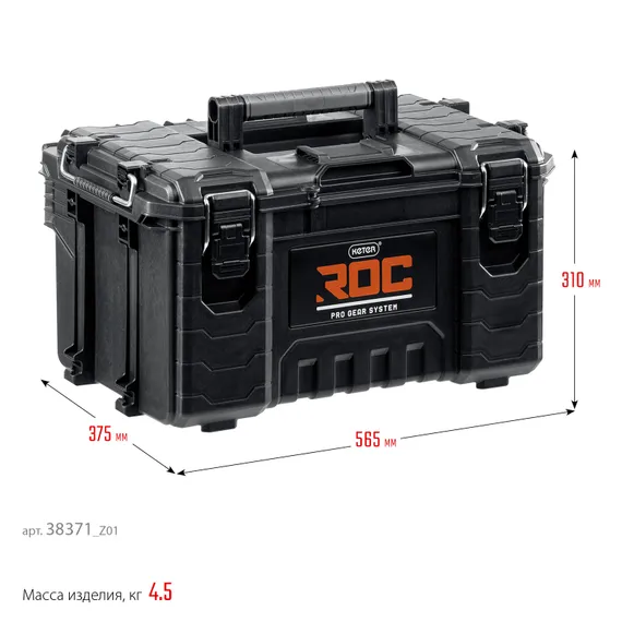 KETER ROC PRO GEAR 2.0 (22″) пластиковый ящик с крышкой (38371)