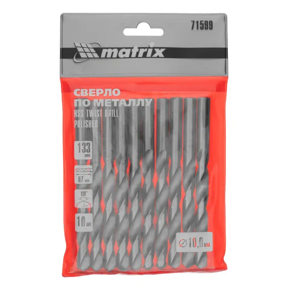 Сверло по металлу, 10 мм, полированное, HSS, 10 шт, цилиндрический хвостовик Matrix