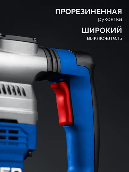 Перфоратор SDS-Max, ЗУБР 40 мм, 1300 Вт, АВТ, Профессионал (ЗПМ-40-1300 ЭВ)