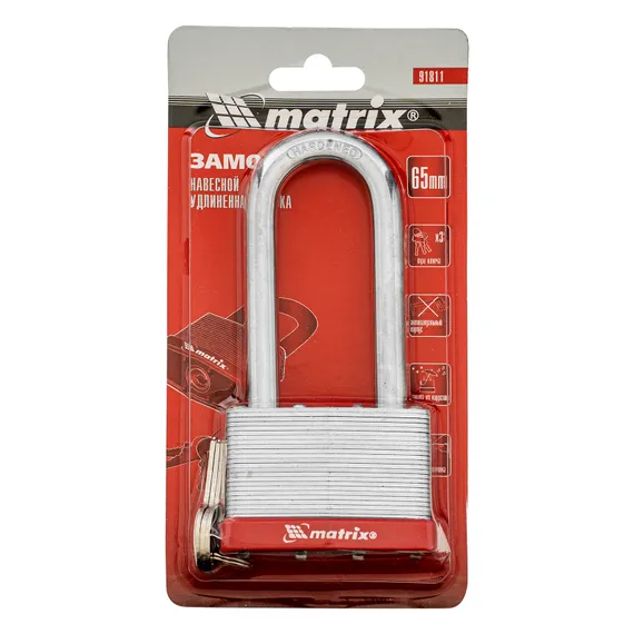 Замок навесной, 65 мм, удлиненная дужка Matrix