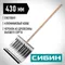 СИБИН ЛА-430, снеговая лопата, деревянный черенок, алюминиевый ковш 430мм (421857)