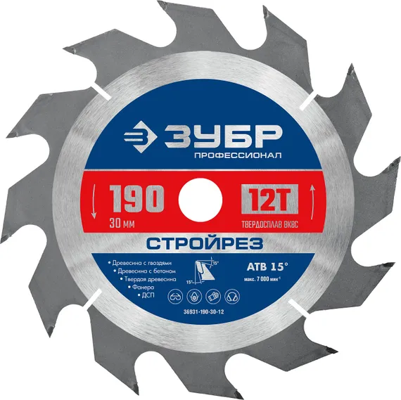 ЗУБР Стройрез, 190 х 30 мм, 12Т, пильный диск по строительной древесине, Профессионал (36931-190-30-12)
