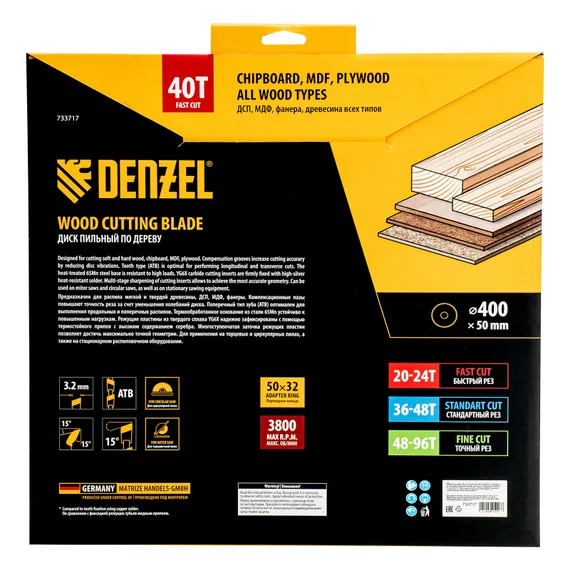 Пильный диск по дереву ф400 х 50 мм, 40 зубьев Denzel