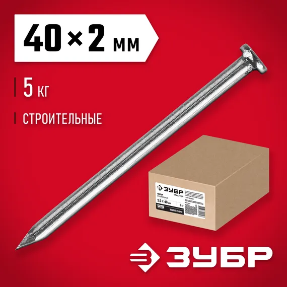 ЗУБР ГОСТ 4028-63, 40 x 2 мм, 5 кг, строительные гвозди (305010-20-040)