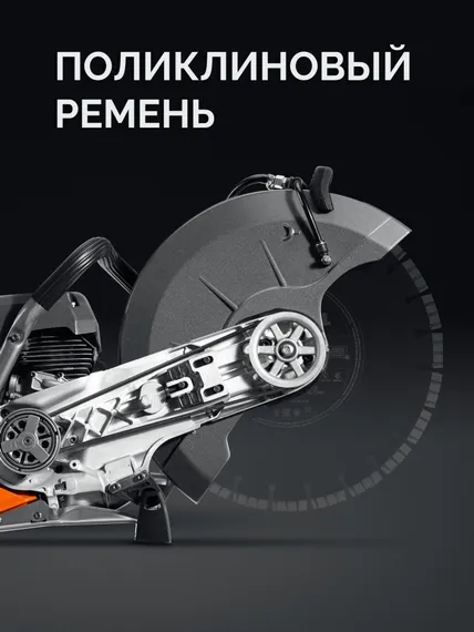 KRAFTOOL 4800 Вт, 400 мм, без диска, бензорез по бетону (бетонорез) (K970-16)