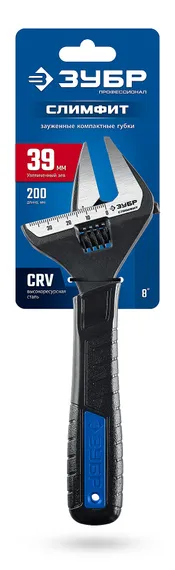 ЗУБР СлимФит, 200/39 мм, разводной ключ, ПРОФЕССИОНАЛ (27245-20)