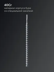 ЗУБР ПРОФИ-4Х 35x880/1000 мм, SDS-max бур, ПРОФЕССИОНАЛ (29350-880-35)