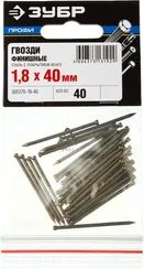 ЗУБР 40 x 1.8 мм, 40 шт, венге финишные гвозди, Профессионал (305376-18-40)