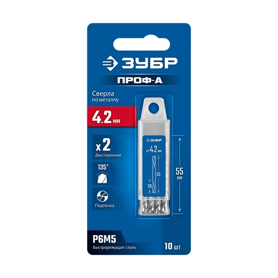 ЗУБР Проф-А 4.2х55мм, сверло двухстороннее по металлу, сталь Р6М5, класс А, 10шт, Профессионал (29627-4.2-10)